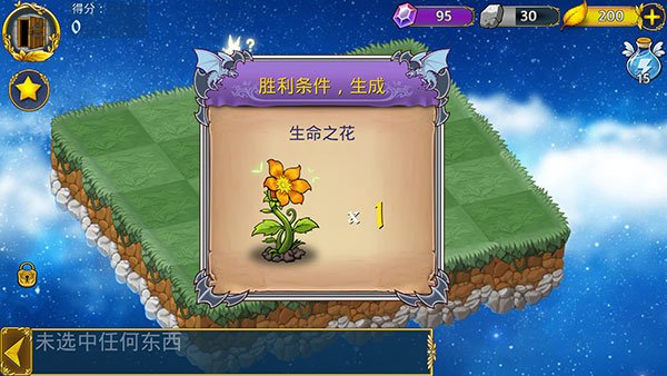 �����뾫���������ذ�װ���°汾v5.4.5 ��׿��