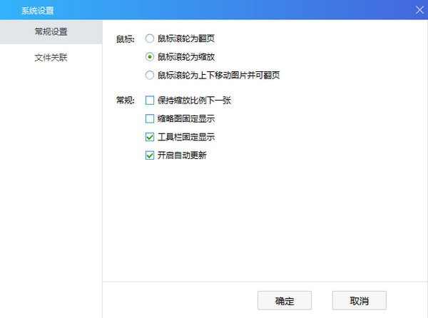 ������ͼ1.0.0 ͼƬ�鿴��