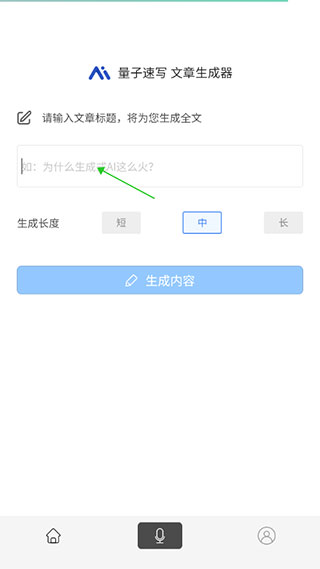 ������д����������app�ֻ������� ��Ѷ�����Ա���ܶԱ���ͼ