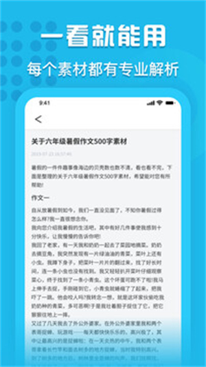 ������д����������app�ֻ������� �û������ܽ��������Ƽ���ͼ