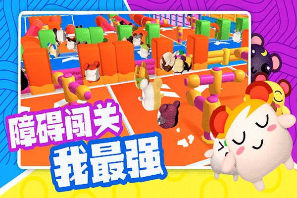 超新星派对游戏下载最新版本安装v1.1 官方版