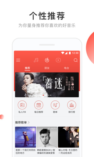网易云音乐一站式Beat交易平台BeatSoul(激灵)app官方版下载界面截图,展示Beat浏览和交易功能