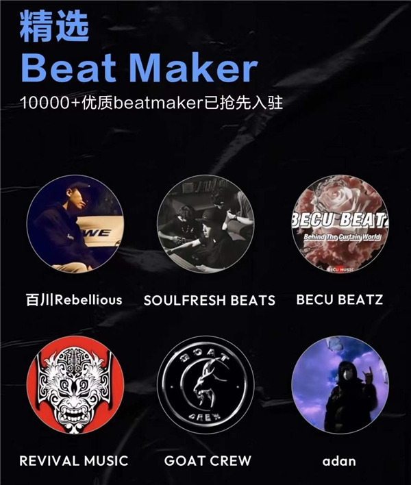 网易云音乐一站式Beat交易平台BeatSoul(激灵)app官方版下载后上传Beat的界面,展示填写标题风格和定价的流程