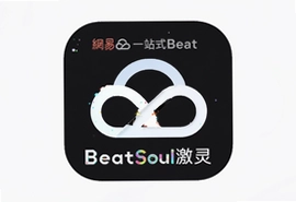 网易云音乐BeatSoul激灵app官方版下载,一站式Beat交易平台