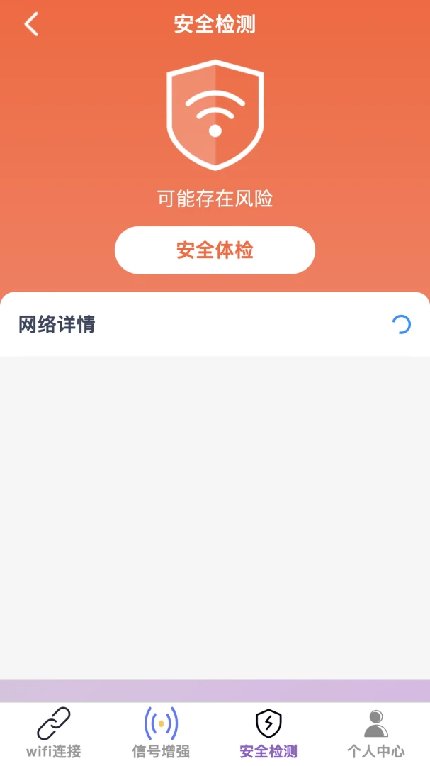 安渔聚网1.0.0 智能渔获管理