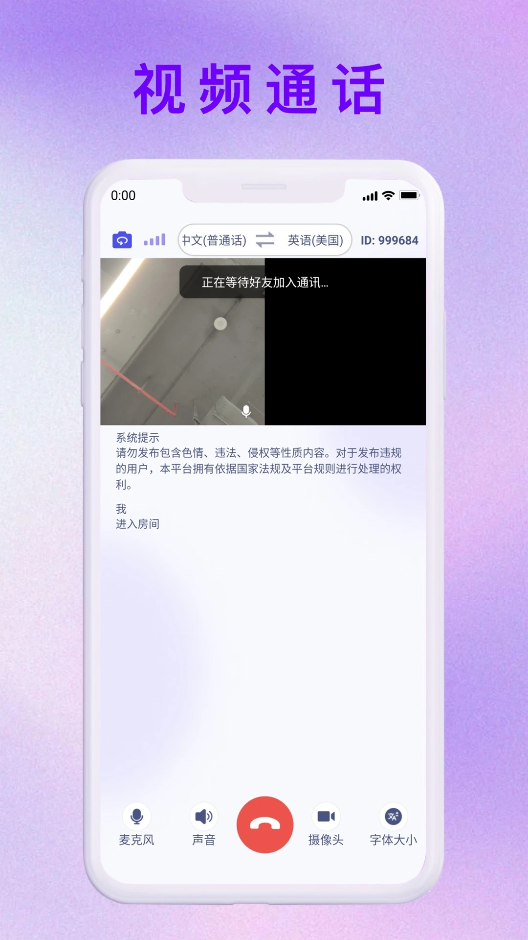 MossTalk Pro̦��רҵ��2.7.2 ����������������