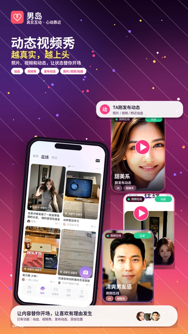 �е�1.7.0 �罻����Ӧ��