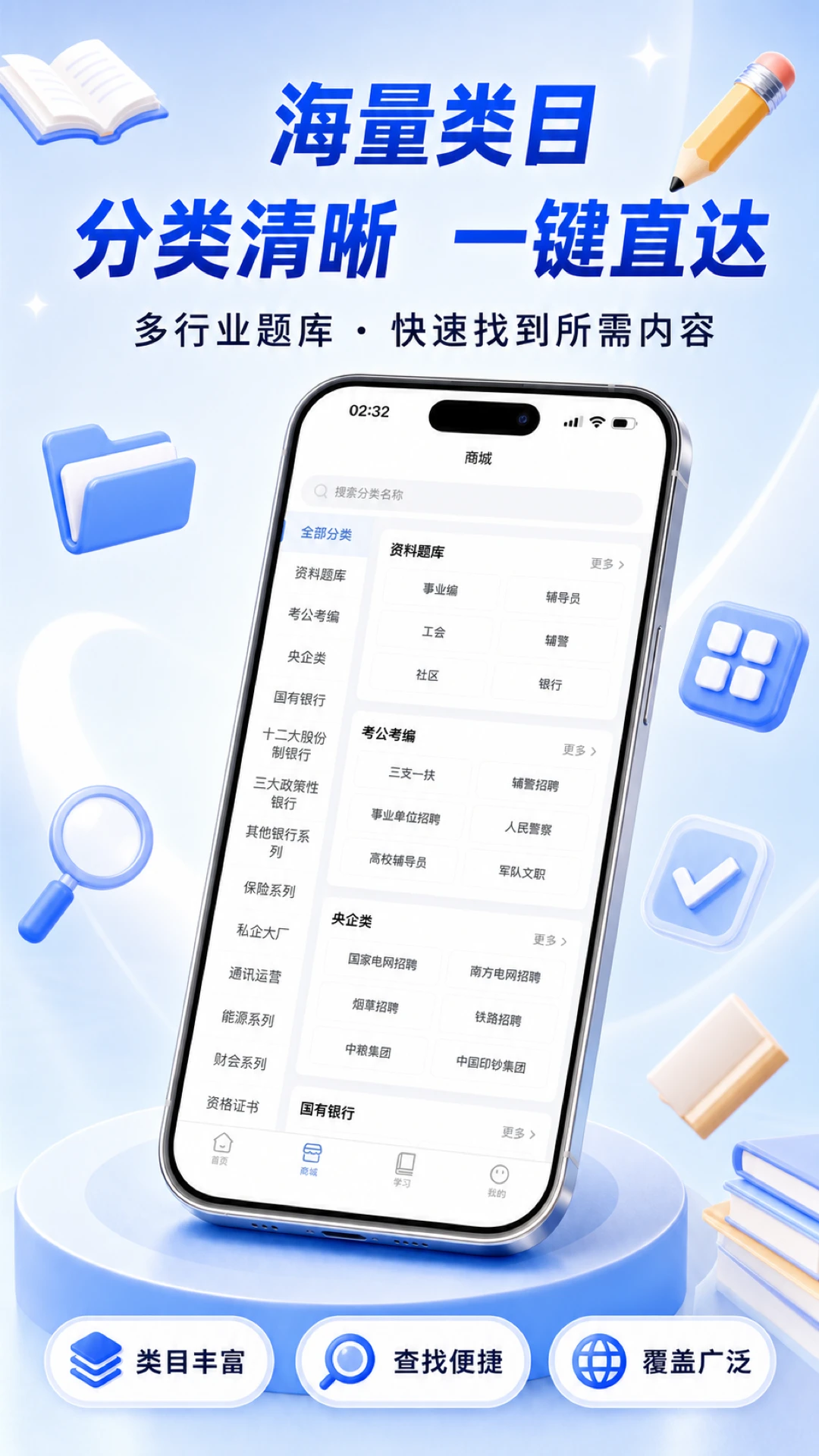 ����1.3.5 ѧϰ��������