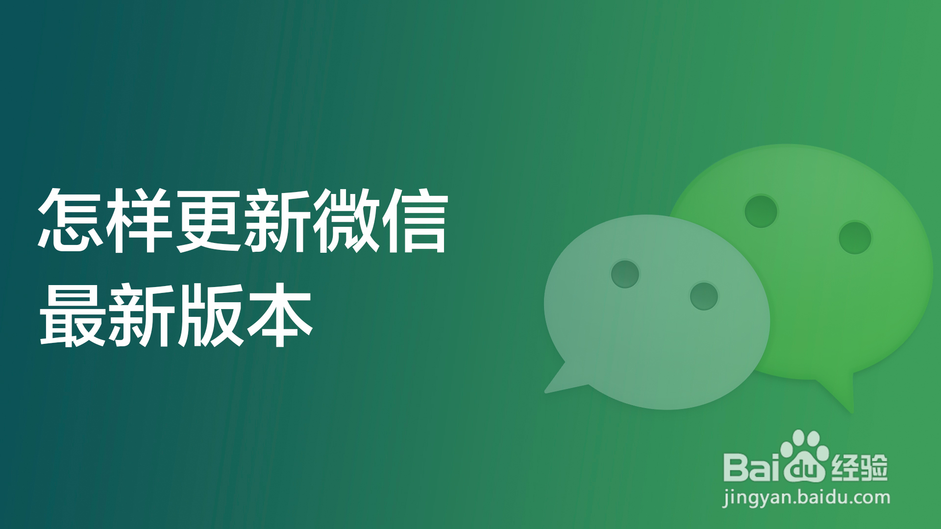 微信6.3.6官方苹果版使用感受怀旧体验