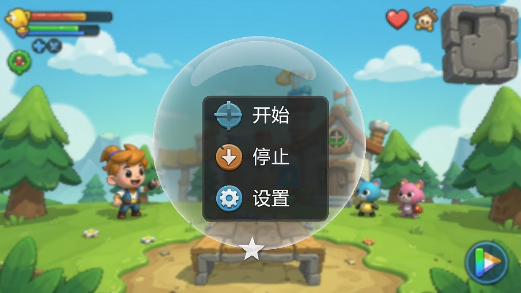 游戏助手点击器悬浮窗效果图,展示游戏画面上方半透明的圆形悬浮球,点击后弹出功能菜单,包含开始、停止、设置等选项,游戏背景为卡通风格,整体效果生动,画质干净,无多余元素