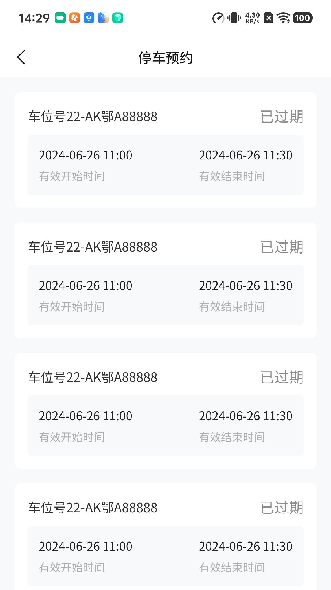 海口中交云享1.0.1 城市服务
