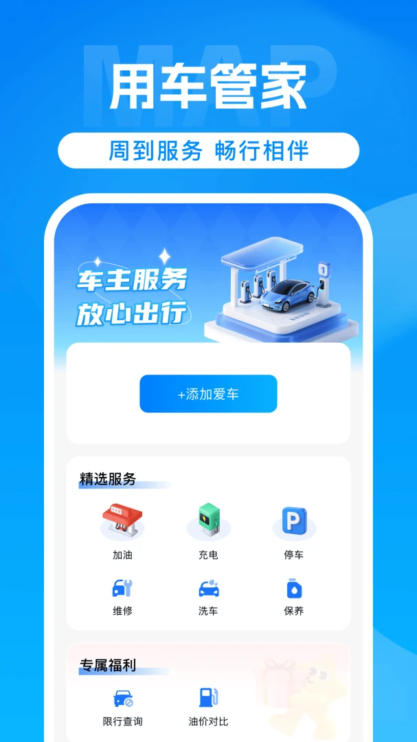 ���嵼��1.0 ��׼��ͼ����