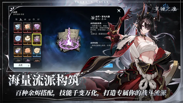 芙娅之魂2.1.6 冒险RPG