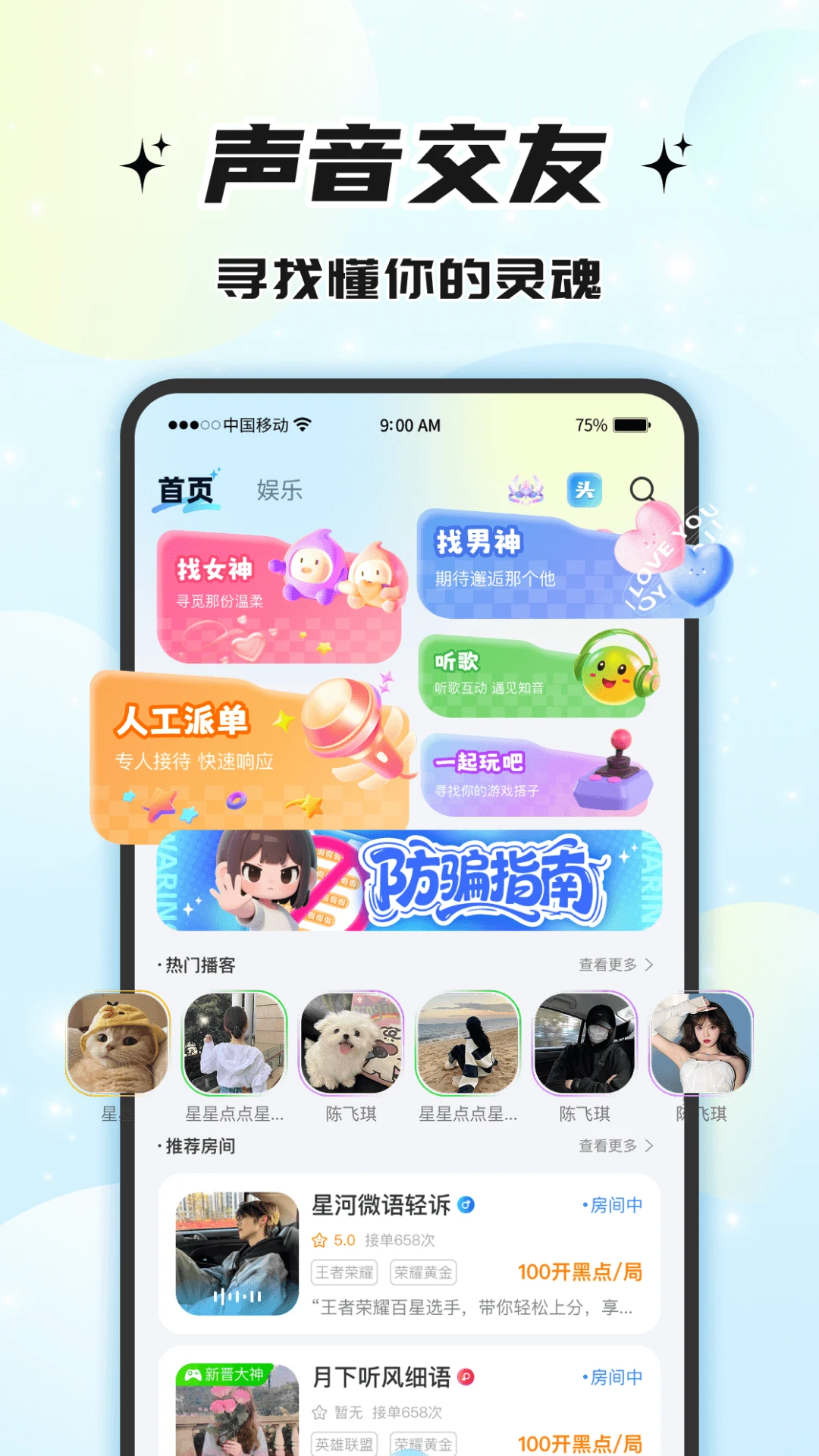 ��������2.3.4.0 �����罻