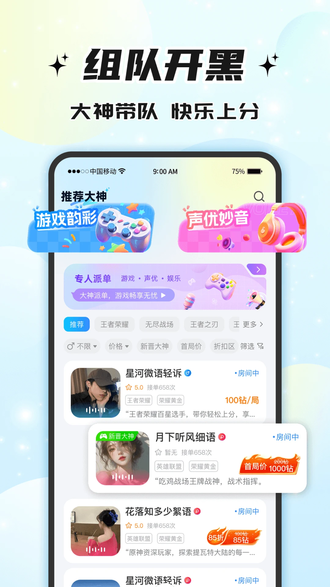 ��������2.3.4.0 �����罻