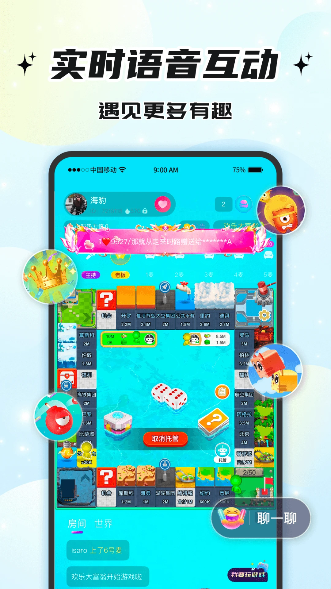 ��������2.3.4.0 �����罻