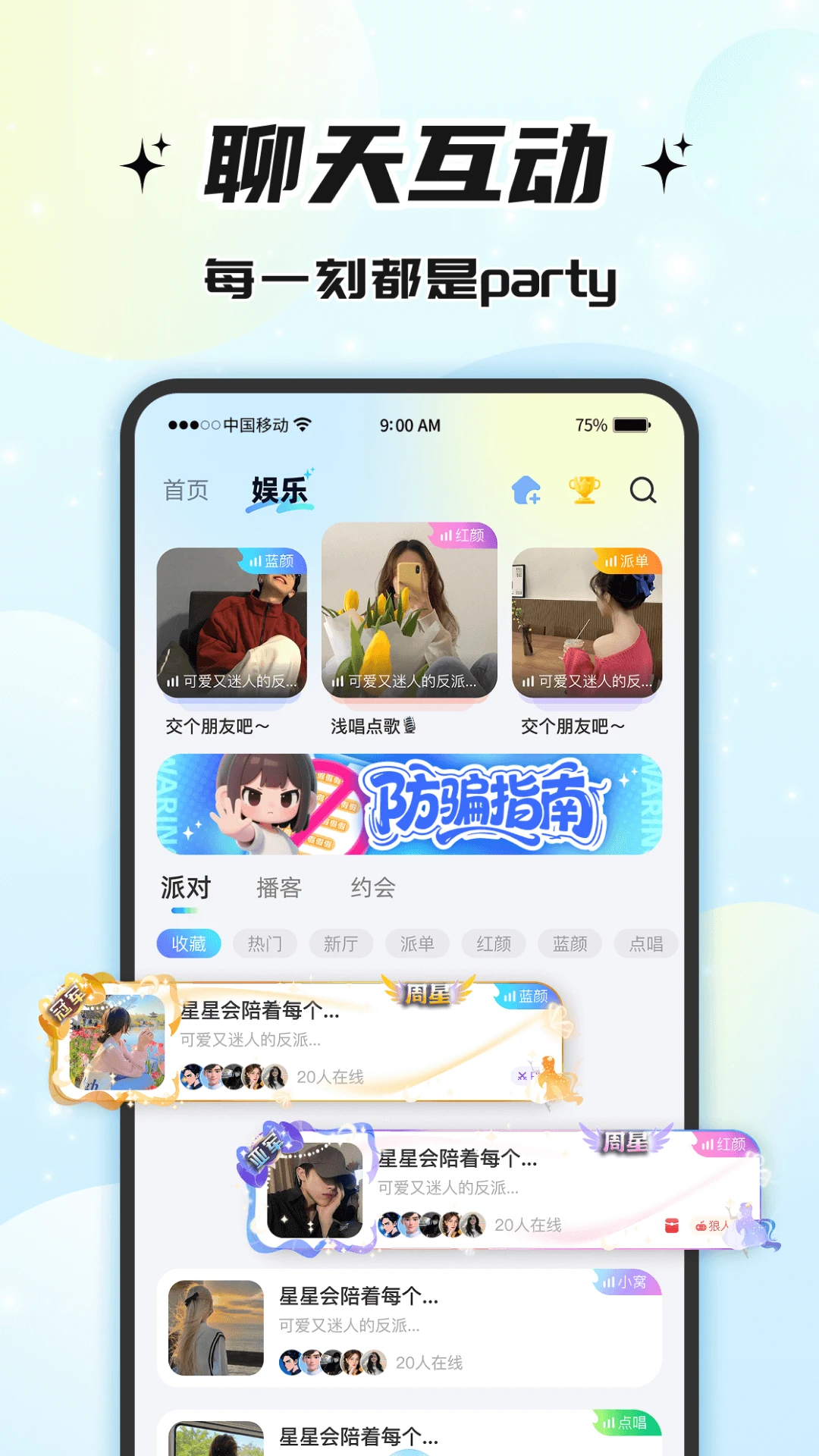 ��������2.3.4.0 �����罻