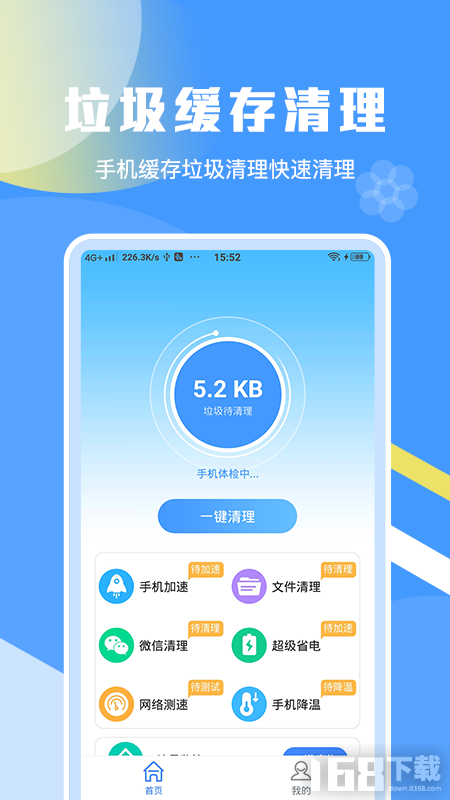 Ѷ�����������ٷ������� һ������ ���� �ֻ���������