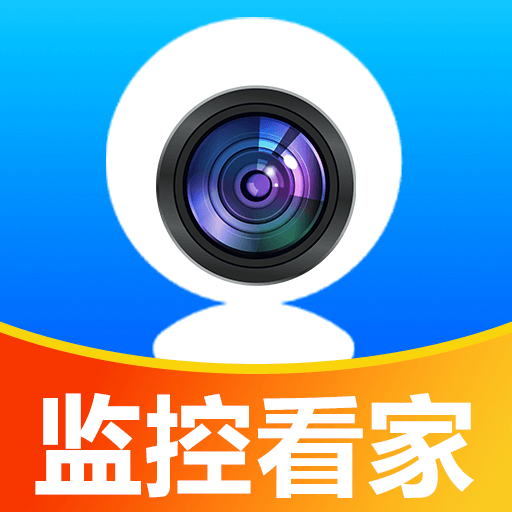视频监控看家王1.0.1.3a-M 手机远程监控