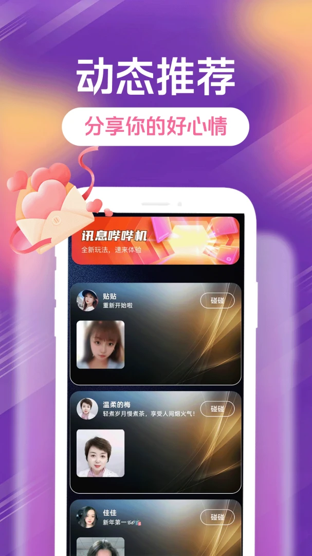 ����Լ���1.1.1 �罻Լ��
