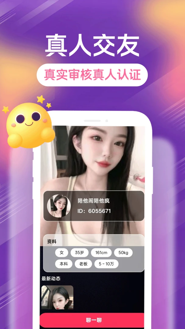 ����Լ���1.1.1 �罻Լ��