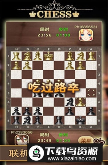 国际象棋Magnus TrainerA2.5.6 国际象棋训练
