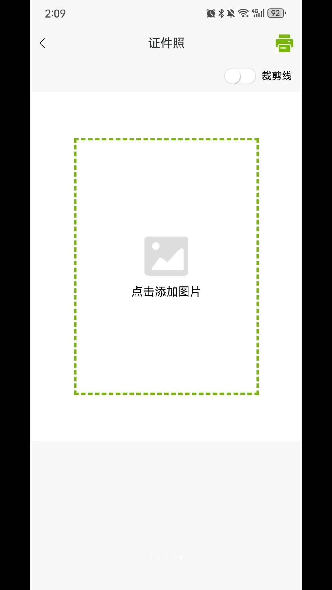 ���ʴ�ӡ1.0.3 �ֻ���ӡ����