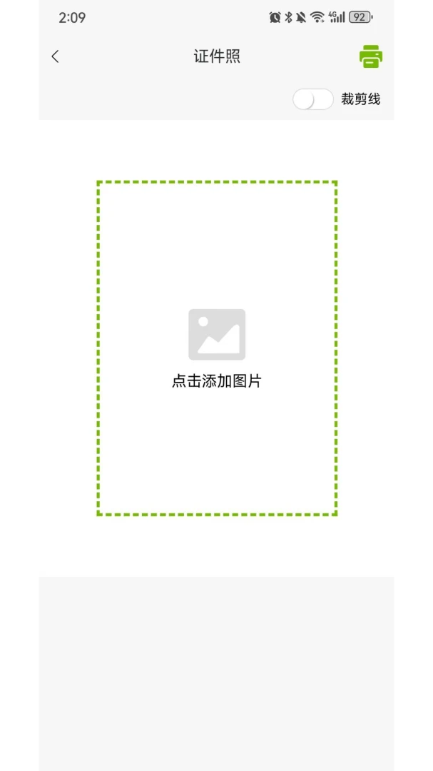 ���ʴ�ӡ1.0.3 �ֻ���ӡ����