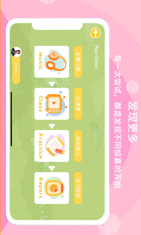 ĸ������app��׿�� ������������ ����չʾ