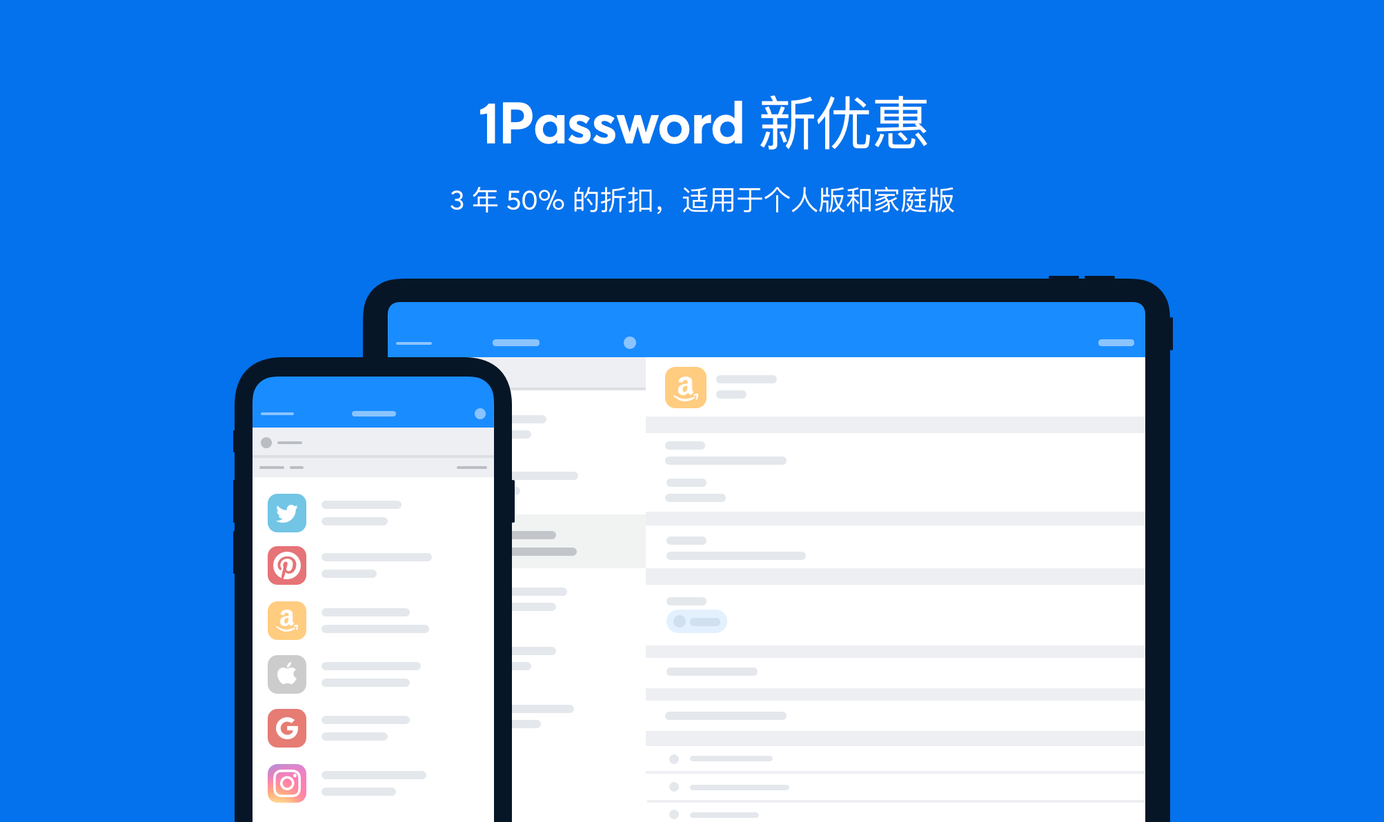 1Password 适合人群 优缺点 购买建议