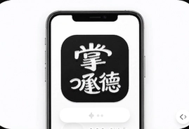 掌上承德app手机版下载安装,本地生活服务一触即达