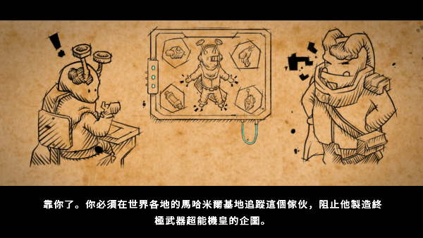 超能机器人游戏官方下载安装正版v0.90 最新版 超能机器人游戏官方下载安装正版v0.90 最新版