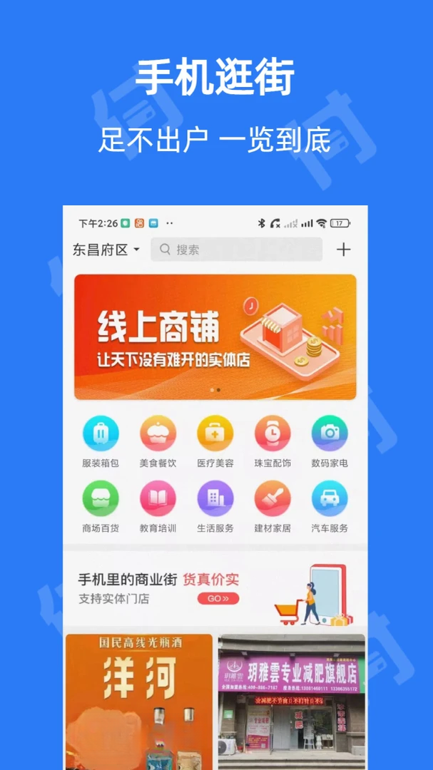 信用付4.2.2.7 便捷信用支付