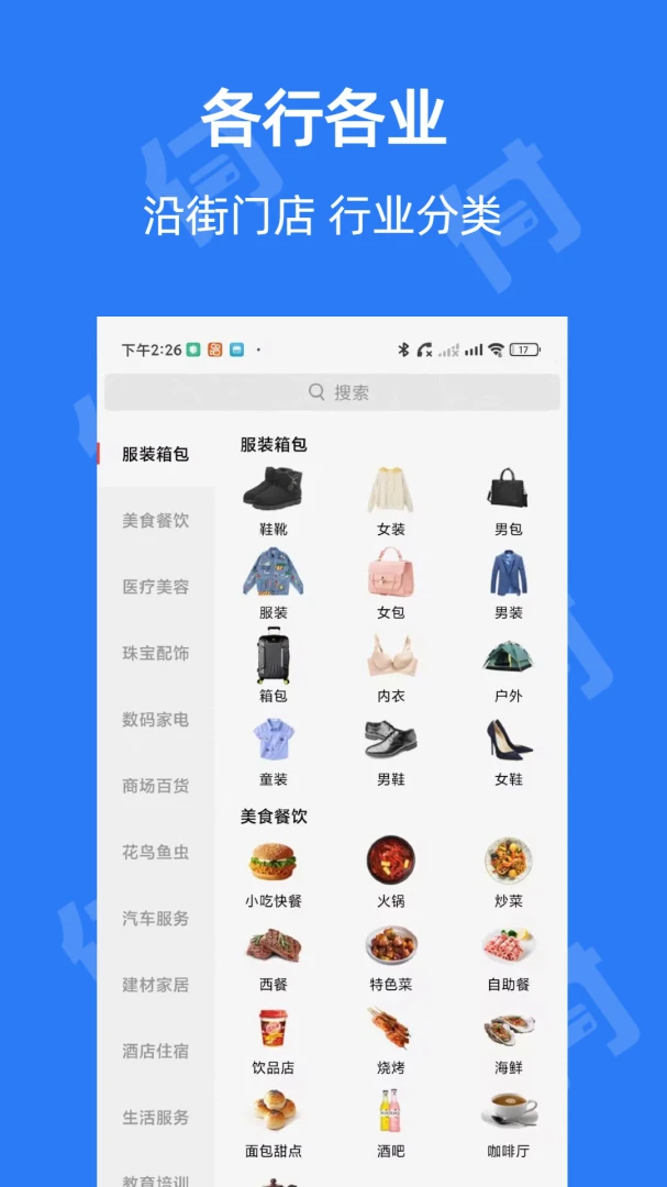 信用付4.2.2.7 便捷信用支付