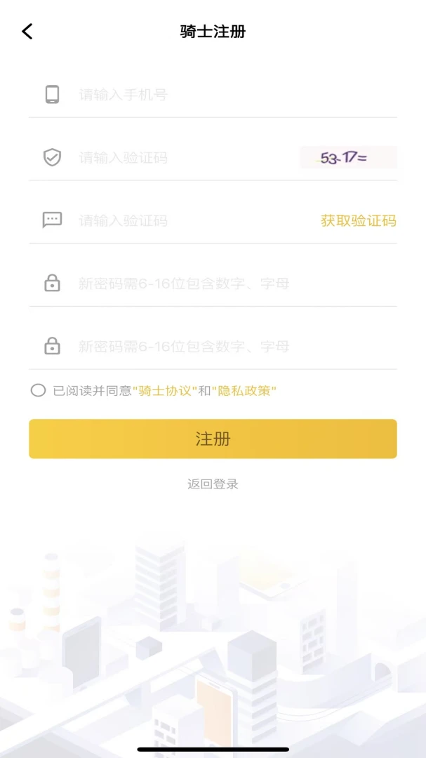 AfriFastRider5.1.08 骑行导航