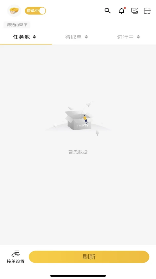 AfriFastRider5.1.08 骑行导航