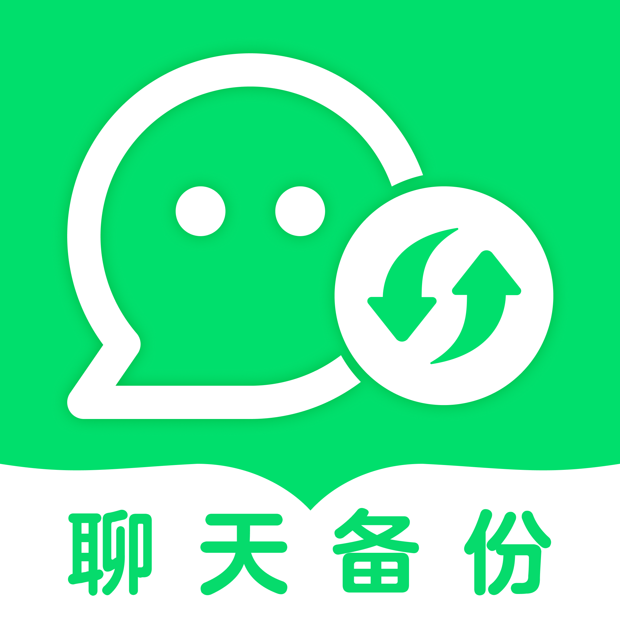 �����¼΢��ԭ����1.0.3 �����¼��ȫ�ָ�����