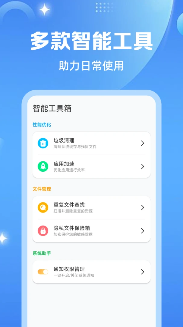 聊天记录微还原备份1.0.3 聊天记录安全恢复工具