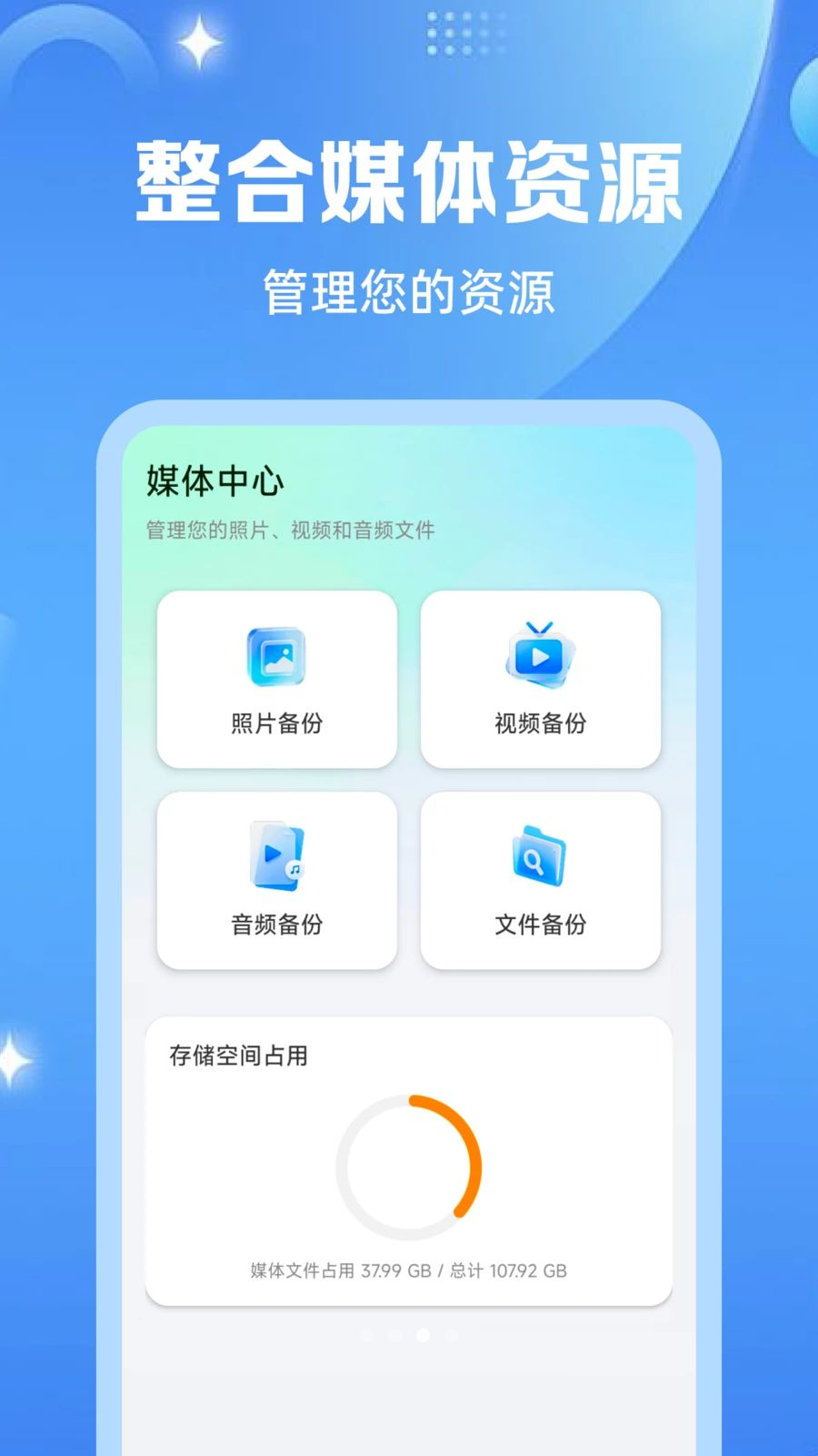 聊天记录微还原备份1.0.3 聊天记录安全恢复工具