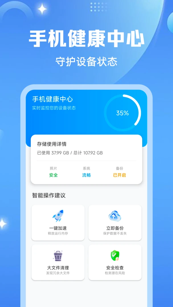 聊天记录微还原备份1.0.3 聊天记录安全恢复工具