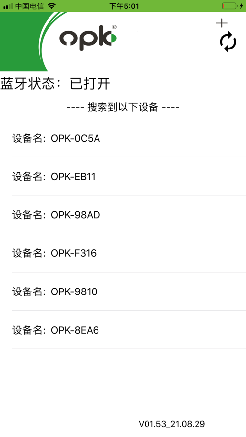 OPK智能家居03.04_260817 智能控制