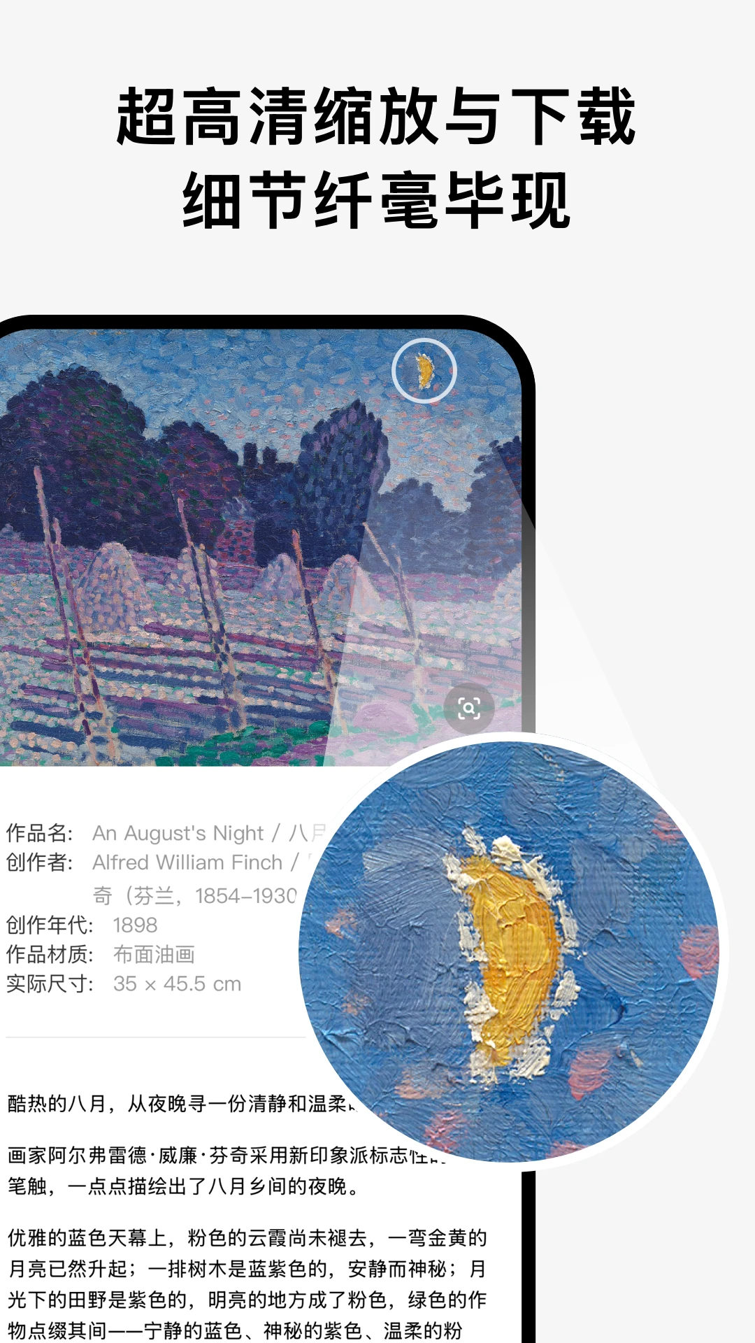 Arrrt1.25 创意绘画工具