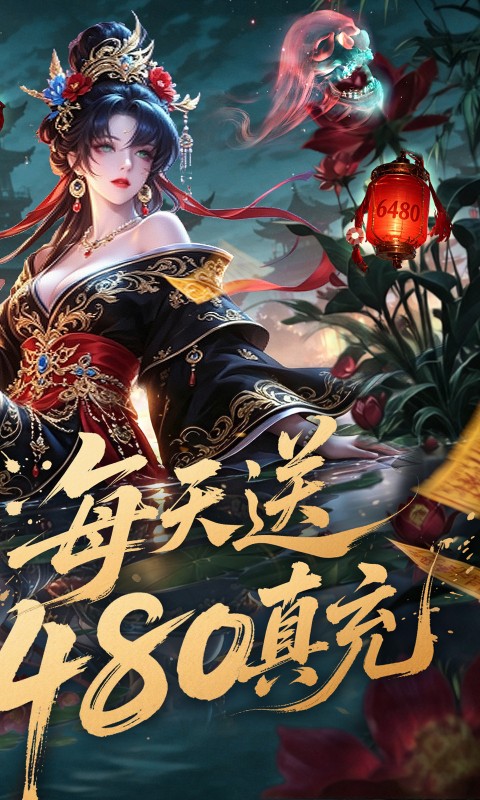 剑舞乾坤1.0.0 仙侠动作手游