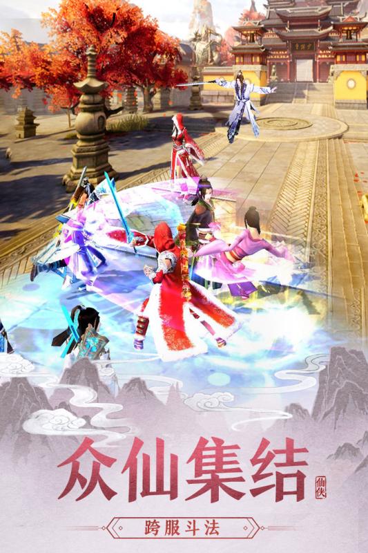 剑舞乾坤 攻略 安卓版