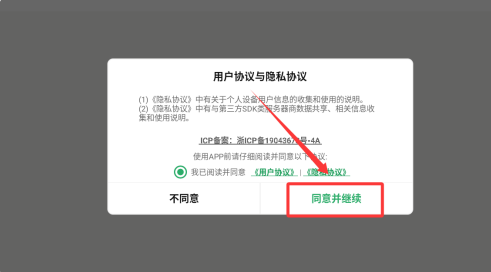自动记牌器6.2.18 智能记牌助手