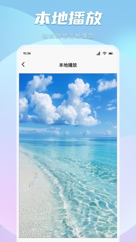 �������չٷ�app�������ذ�װ�̳���ʹ������