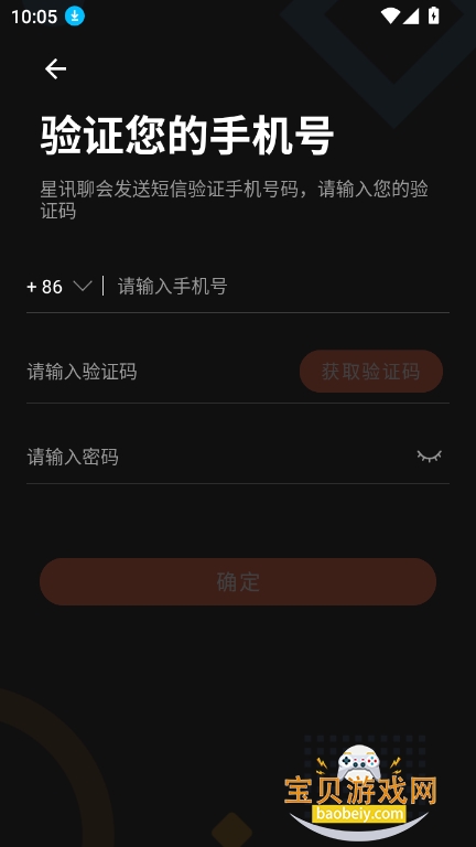 ��Ѷ����app�ٷ��������°氲װ�̳���ͼ