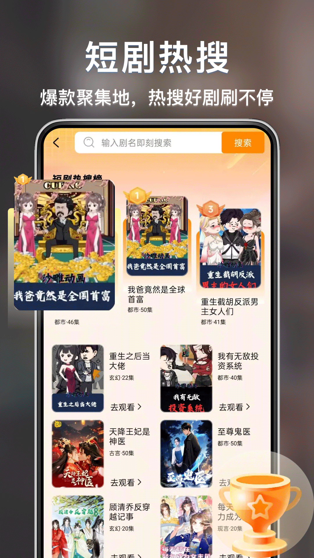 ��ɼ���� ��׿�� ��������