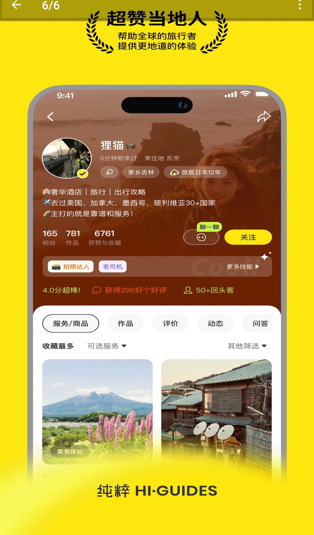 纯粹向导10.1.24 出行导航助手
