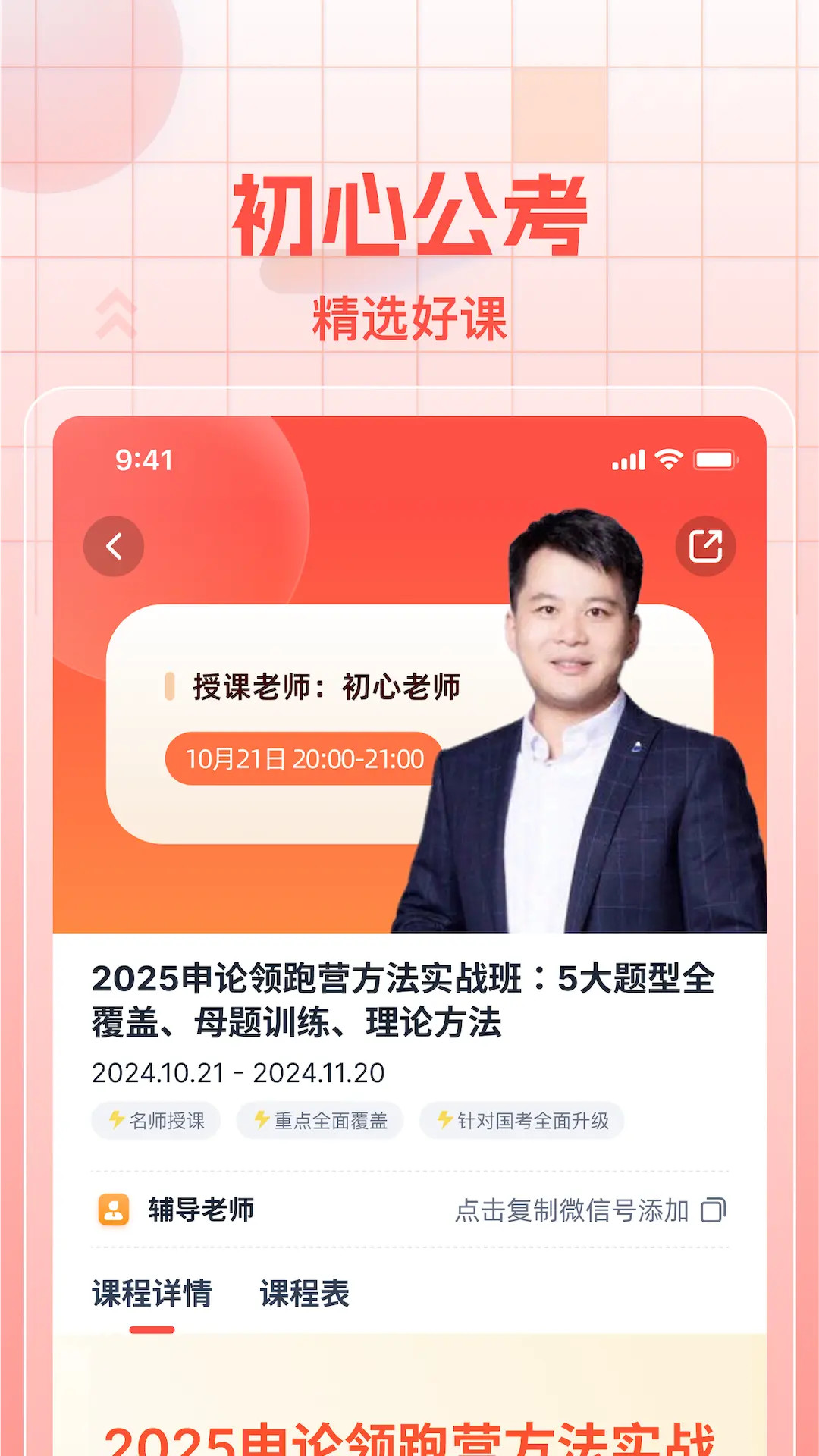���Ĺ���2.2.8 ������������